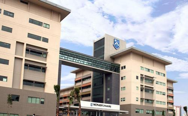 想修双学位？马来西亚莫纳什大学项目可选性解析：开启卓越学术与全球视野的完美选择